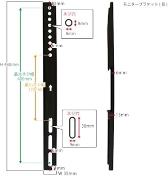 Amazon | 壁掛けテレビ 金具 STARPLATINUM キズが目立たない 23-47