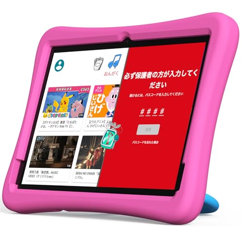 子供用タブレット】 Youtubeが見れる！最新の人気おすすめランキング