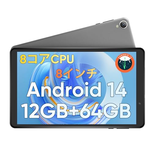 widevine L1 タブレット WiFiモデル 8インチ」の人気商品一覧 | 安い