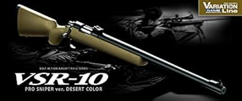 Amazon.co.jp: 東京マルイ VSR-10 プロスナイパーバージョン デザート