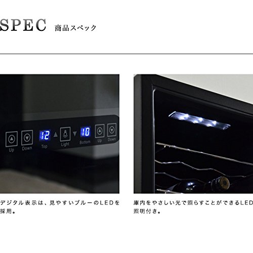 Amazon.co.jp: ottostyle.jp ワインセラー セパレート2段式 【最大24本