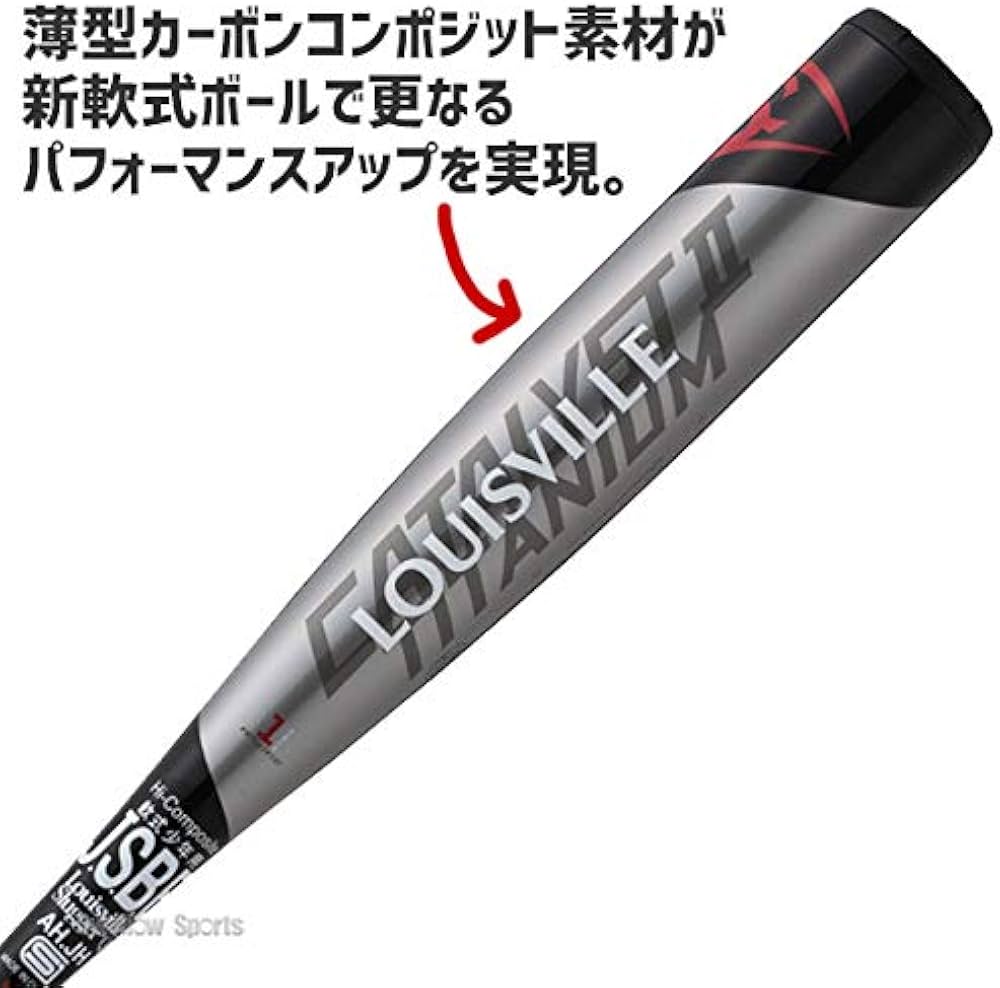 Amazon | Louisville Slugger(ルイスビルスラッガー) 野球 軟式 用