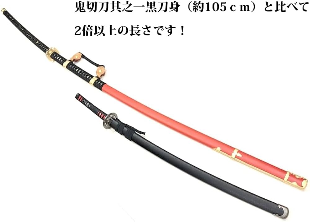 Amazon.co.jp: 模造刀（美術刀）柳生兵庫助大太刀◇柳生新陰流の大太刀
