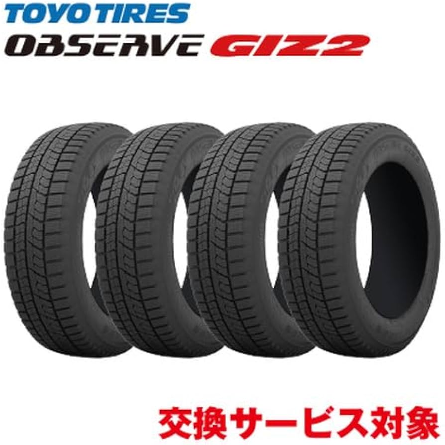 Amazon.co.jp: 【交換サービス対象】トーヨータイヤ(TOYO TIRES) 195