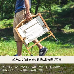 Amazon.co.jp: Hilander(ハイランダー) ウッドフレームチェア コットン