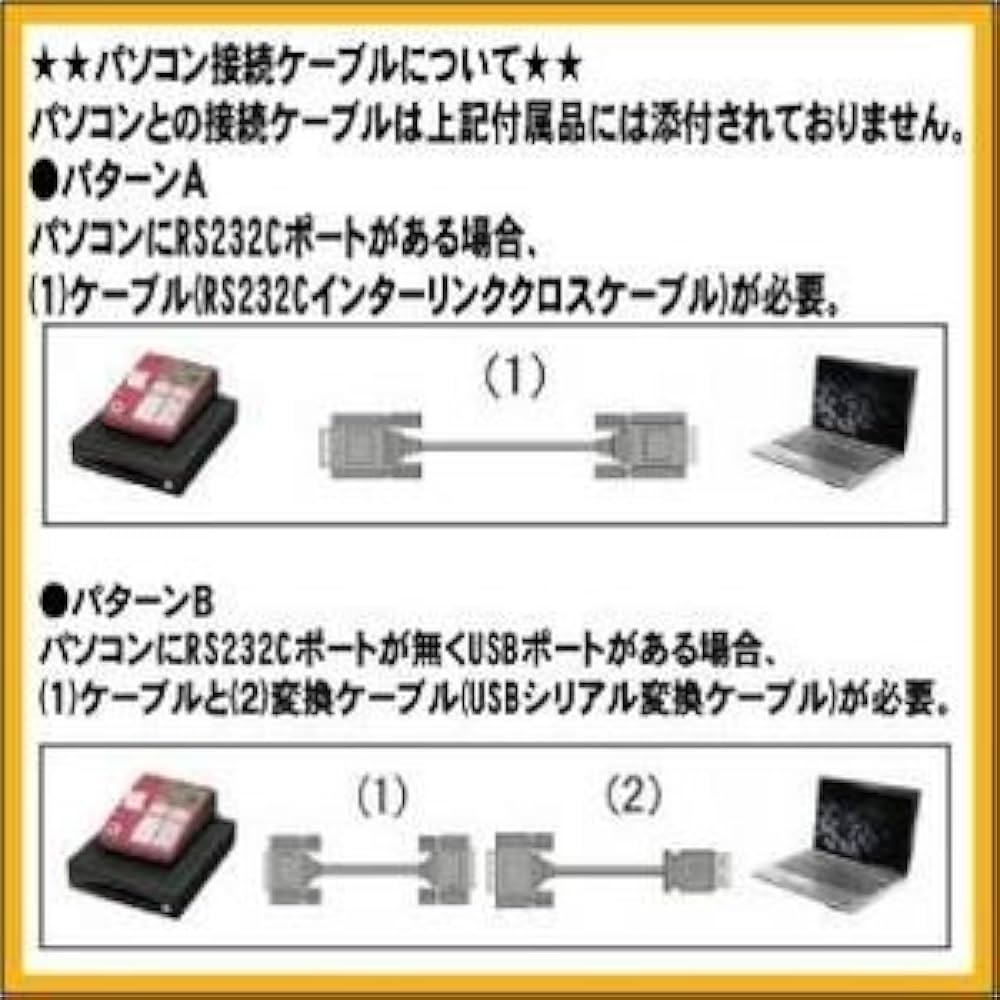 Amazon | カシオ（CASIO）レジスター 本体 NL-300（TE-340同等品