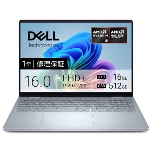 DELLノートパソコン ノートパソコン」の人気商品一覧 | 安い商品を通販