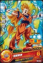 Amazon.co.jp: 【シングルカード】限定)孫悟空(SS3)(UBP超)/プロモ