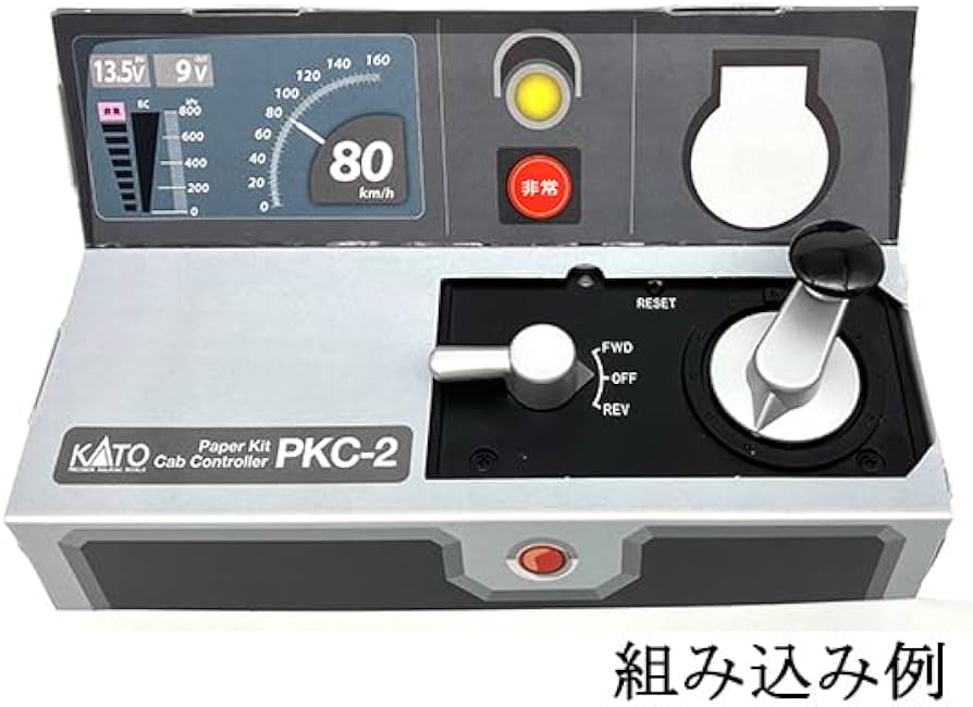 Amazon | KATO はじめようNゲージ スターターセット E353系「あずさ