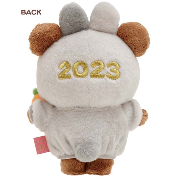 Amazon.co.jp: チャイロイコグマぬいぐるみ お正月 2023 リラックマ