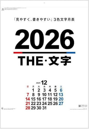 壁掛けカレンダー a2」の人気商品一覧 | 安い商品を通販サイトから探す