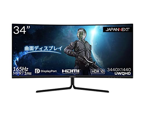 Amazon.co.jp: JAPANNEXT 34インチ ゲーミングモニター 165Hz 1ms