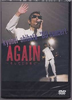 Amazon.co.jp: 込 DVD □ 柴田恭兵 '89 CONCERT AGAIN～そしてこの夜に