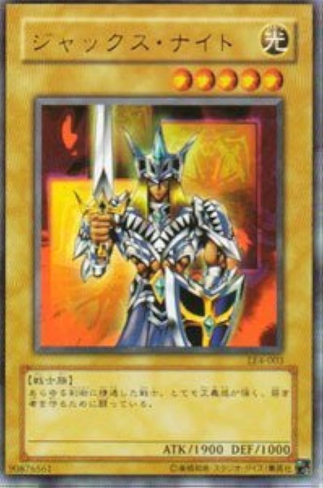 Amazon.co.jp: LE4-003 UR ジャックス・ナイト【遊戯王シングルカード