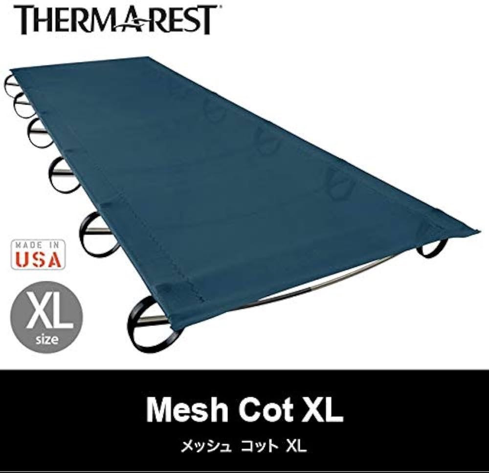 Amazon | THERM-A-REST サーマレスト メッシュコット XL | Therm-a