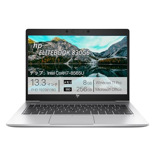 i7-8565U」の人気商品一覧 | 安い商品を通販サイトから探す - 価格.com