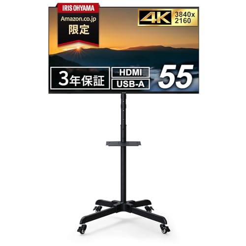 Amazon.co.jp: [ディスプレイスタンドセット]【Amazon.co.jp限定