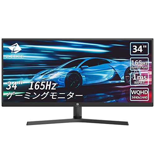 Amazon.co.jp: ゲーミングモニター 165Hz 34インチ ウルトラワイド
