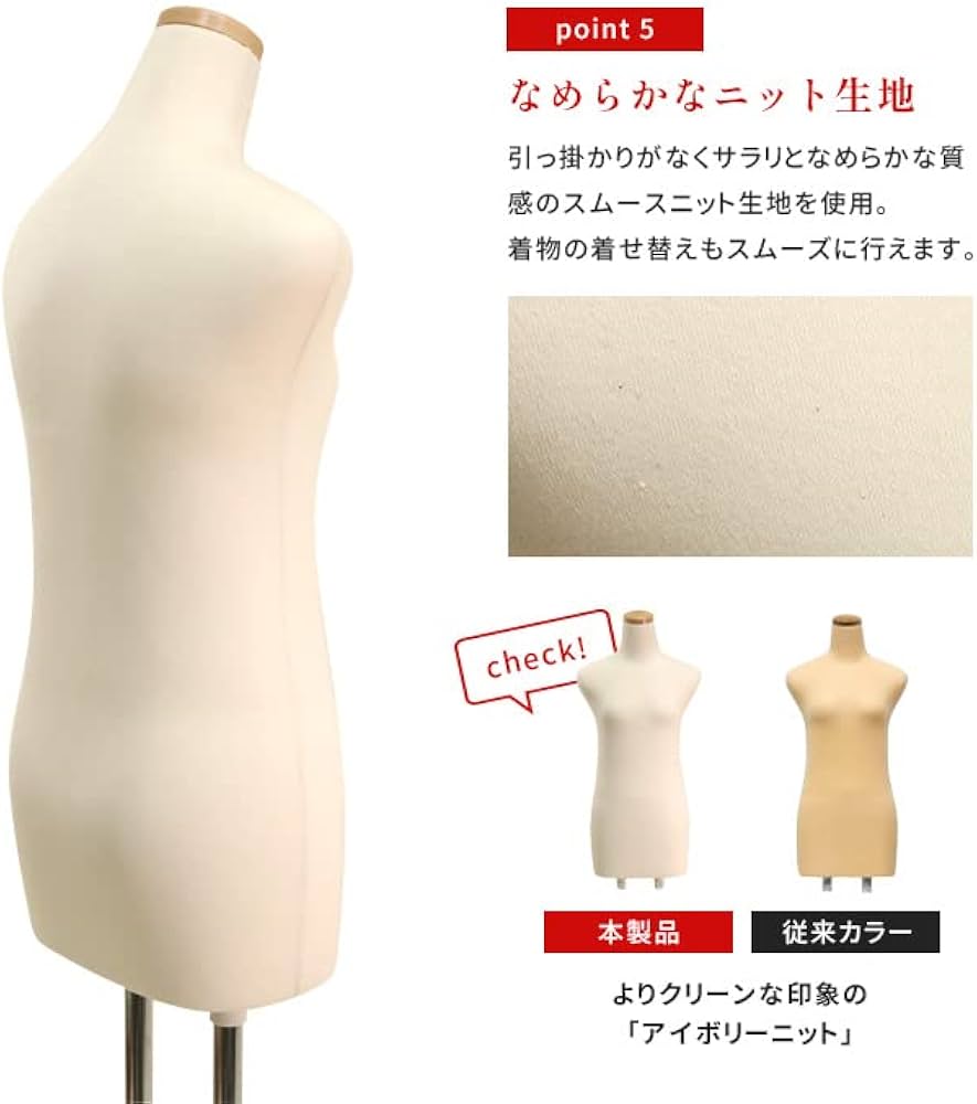 Amazon.co.jp: 日本製 和装トルソー 着付け練習用ボディ マネキン 腕