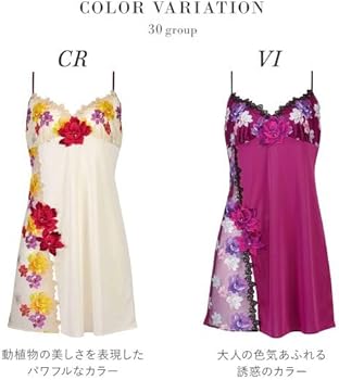 Amazon.co.jp: ワコール Wacoal サルート Salute 30G スリップ