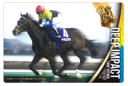 Amazon | サラブレッドホースコレクション ツインウエハース [21