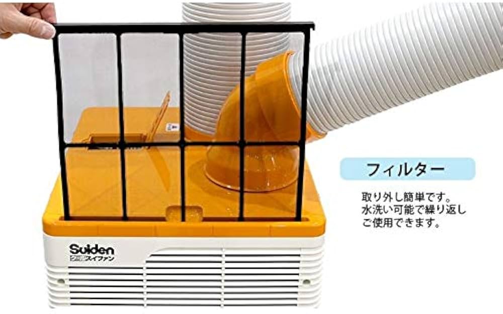Amazon.co.jp: スイデン スポットエアコン スポットクーラー 業務用