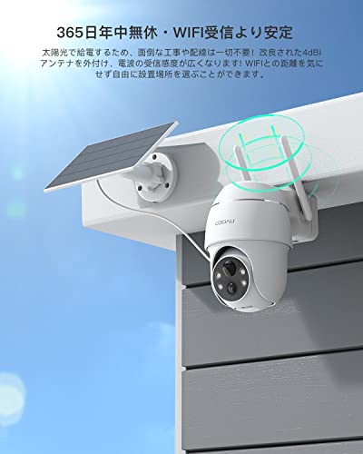 COOAU - 防犯カメラ AR-W606 の評価 | SHOPSTAFF