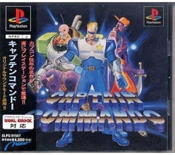 Amazon | キャプテンコマンドー | ゲームソフト