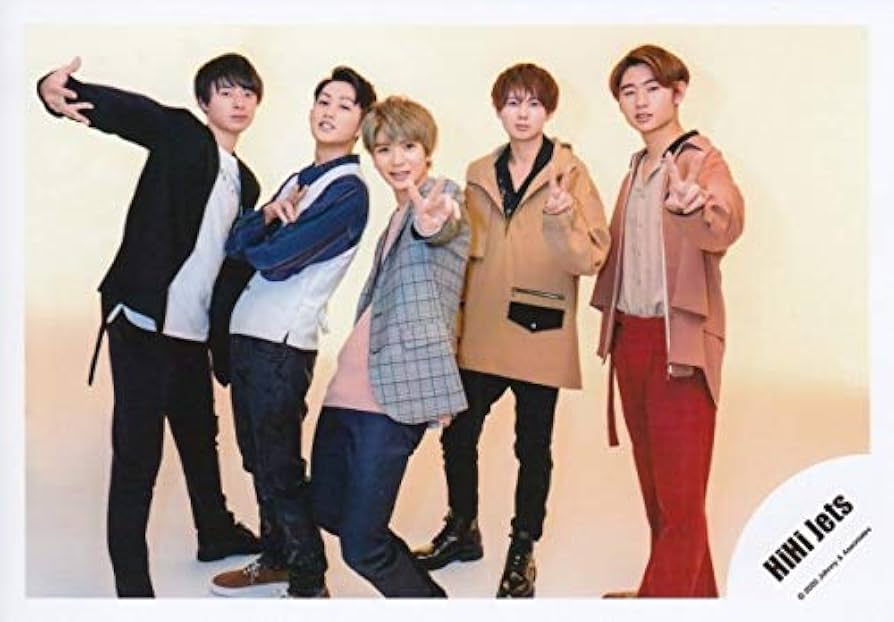 Amazon.co.jp: HiHi Jets 公式 生 写真（集合）HHJ00023 : 家電＆カメラ