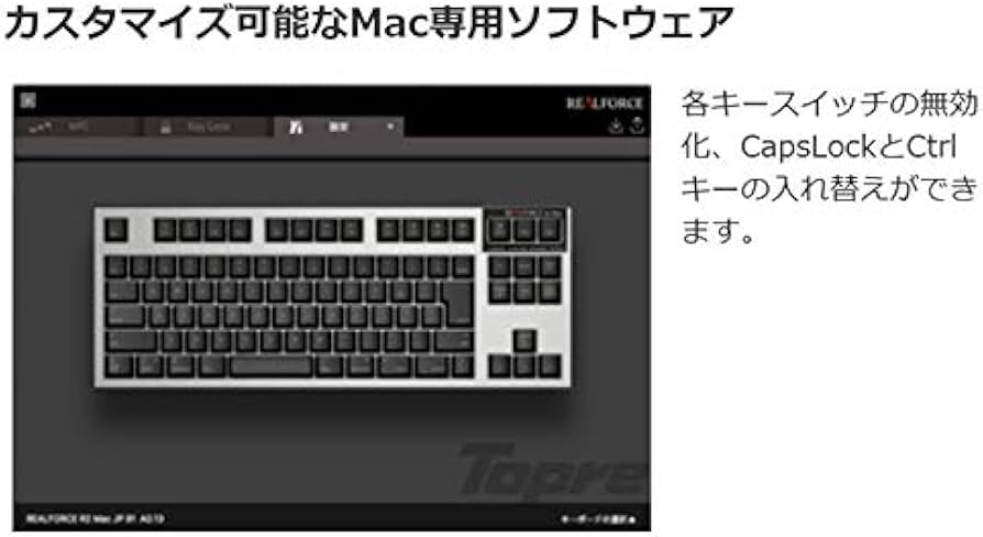 Amazon.co.jp: REALFORCE Mac テンキーレス 日本語配列(ホワイト