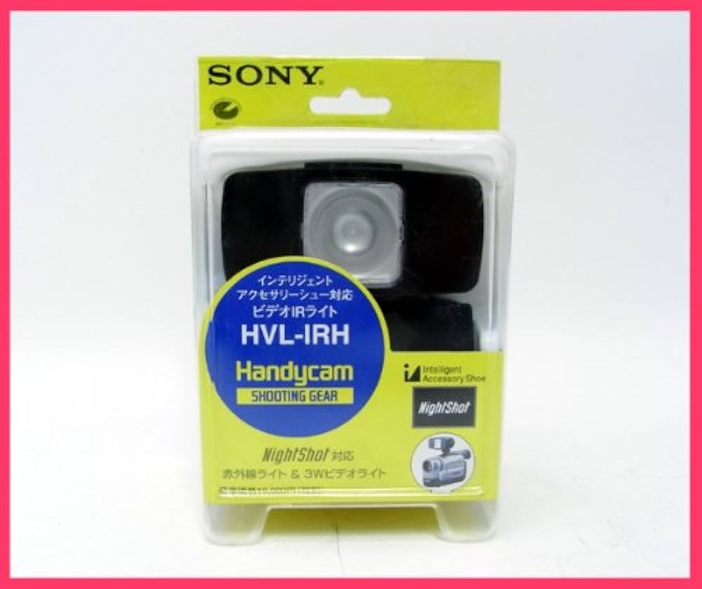 Amazon | SONY ソニー ビデオIRライト HVL-IRH NightShot