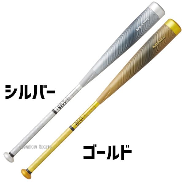 Amazon | 野球 SSK エスエスケイ 限定 軟式 バット 一般 FRP製 MM23