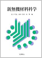 Amazon.co.jp: 足立 吟也: 本