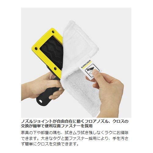 Amazon.co.jp : ケルヒャー SC1 EasyFix(イージーフィックス