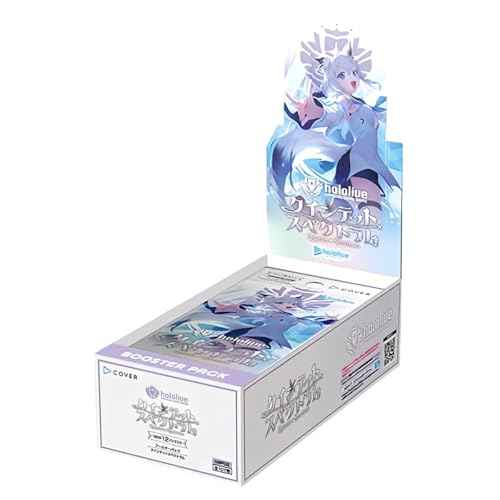 カバー hololive OFFICIAL CARD GAME ブースターパック第2弾