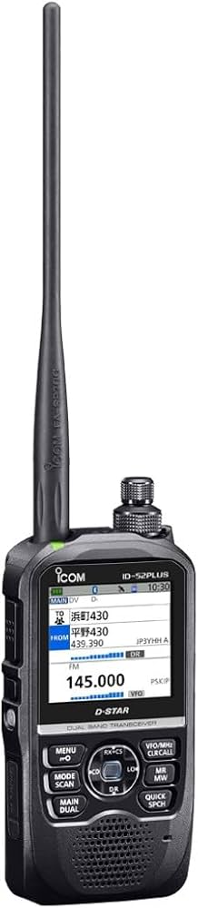 Amazon | ID-52PLUS ICOM (アイコム）144/430MHz デュアルバンド5W