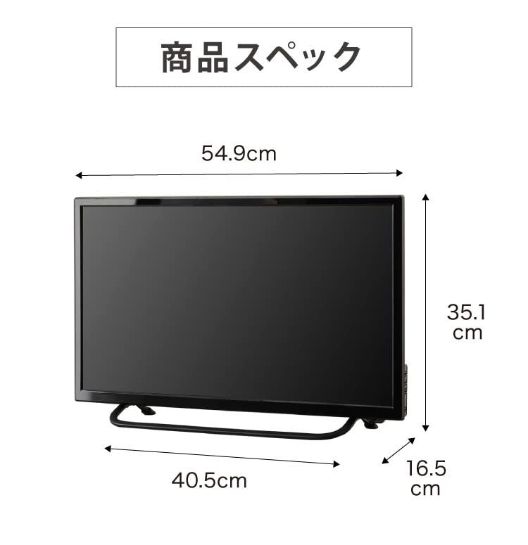 Amazon | simplus テレビ 24型 シングルチューナー 地デジ BS 110度CS