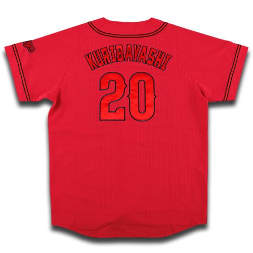 Amazon | 広島東洋カープ ハイクオリティユニフォーム(ビジター) 25