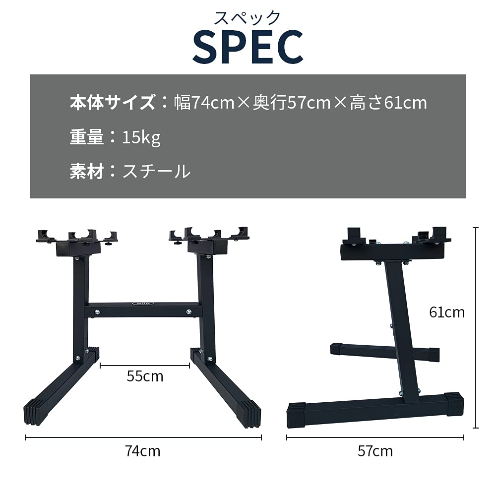 Amazon | フレックスベル 2kg刻み 専用 ダンベルスタンド 32kg 36kg