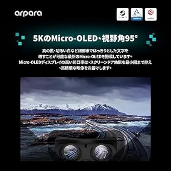 Amazon.co.jp: 【正規品】 arpara Gaming Kit 5K VRヘッドセット PC用