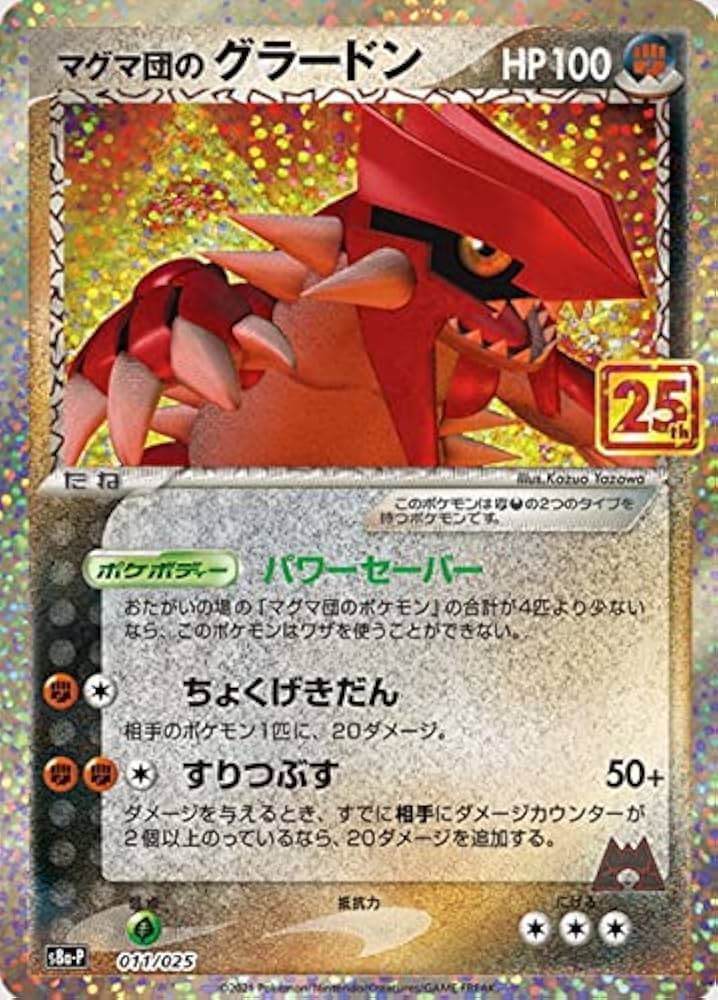 Amazon.co.jp: ポケモンカードゲーム ソード＆シールド 拡張パック
