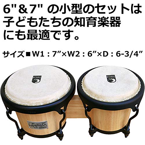 Amazon.com: Toca 2400N Player's Series Wood Bongos - Natural