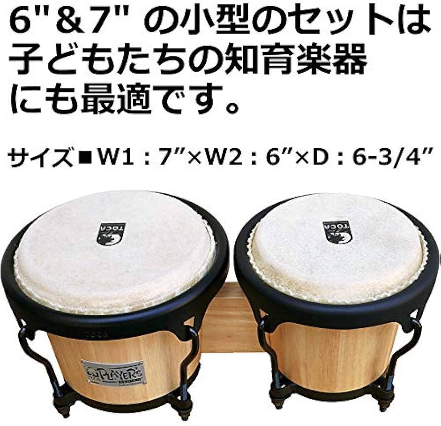 Amazon.com: Toca 2400N Player's Series Wood Bongos - Natural