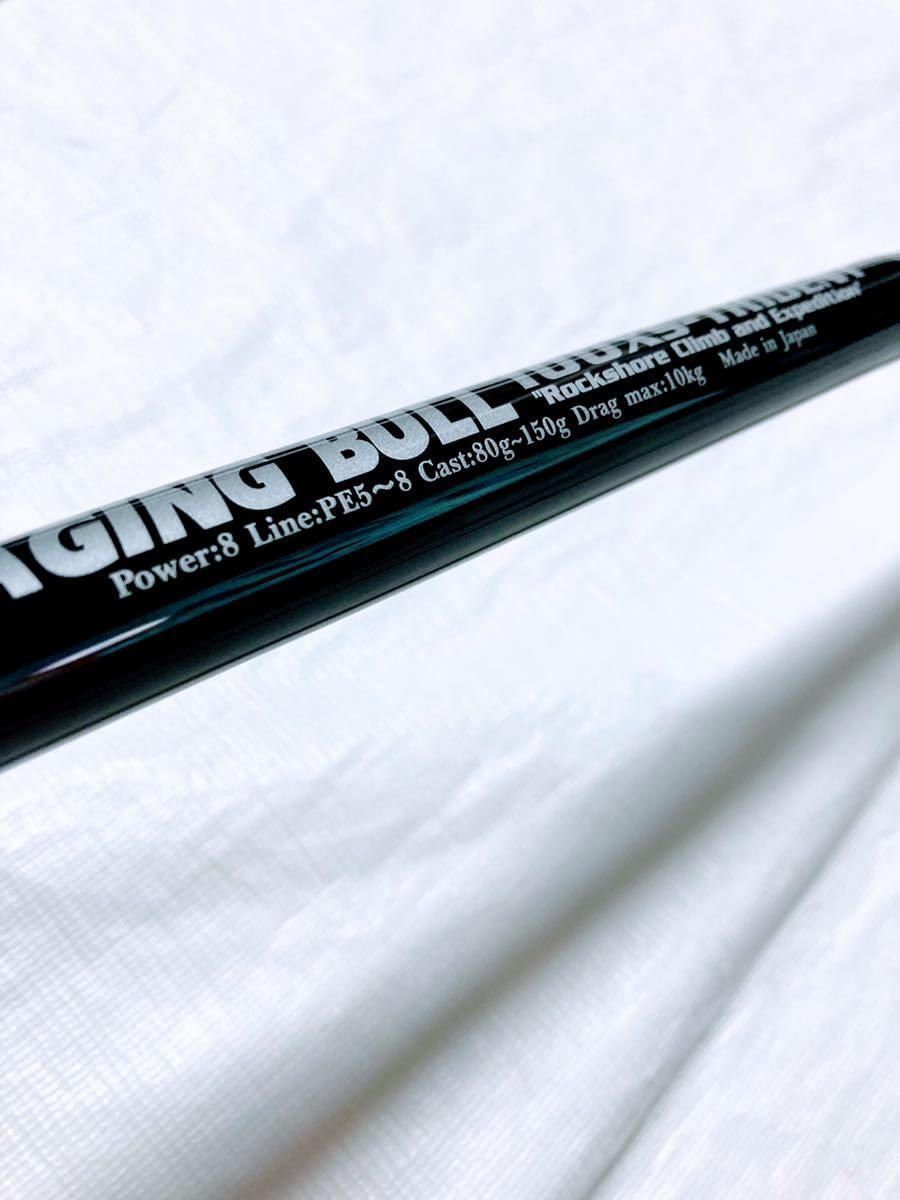 Amazon.co.jp: MCワークス レイジングブル 100XS トライデント RB100XS