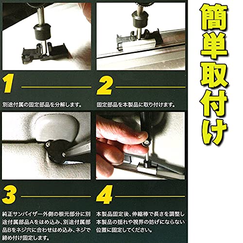 Amazon.co.jp: 【SS-1115】(サイズ複数あり適合注意)シンシェード