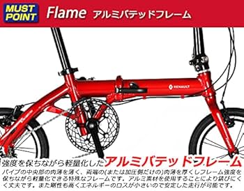 Amazon | RENAULT(ルノー) ULTRA LIGHT7 TRY 143 ブラック 14インチ 超