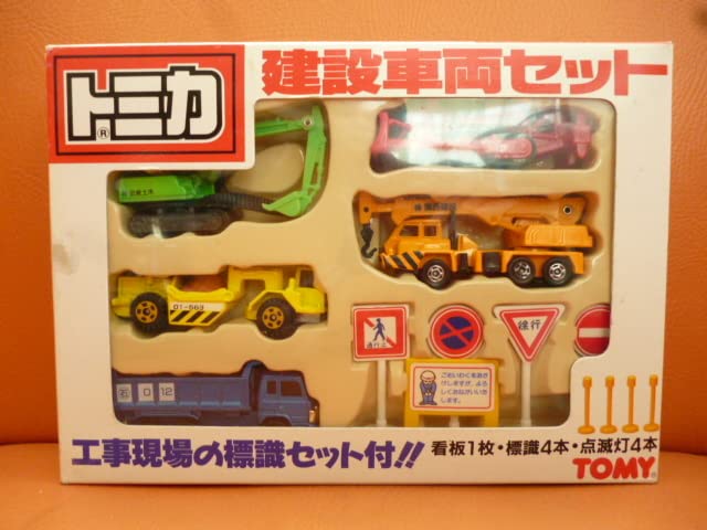 Amazon | トミカ 建設車両セット コマツブルドーザー 油圧ショベル