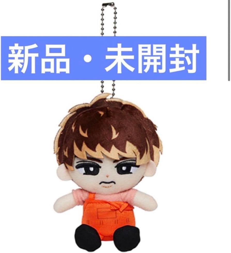 Amazon.co.jp: 向井康二 SnowMan すのチルぶら下がりシリーズ ちびぬい