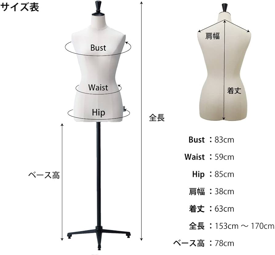 Amazon.co.jp: NANASAI レディース ディスプレイトルソー 153cm～170cm