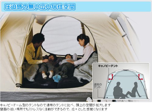 Amazon | [キャンパーズコレクション 山善] テント プロモキャノピー
